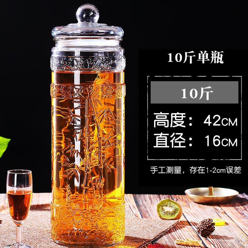 泡酒玻璃瓶10斤20o斤带龙头密封加厚酿酒专用酒瓶家用泡酒坛泡酒
