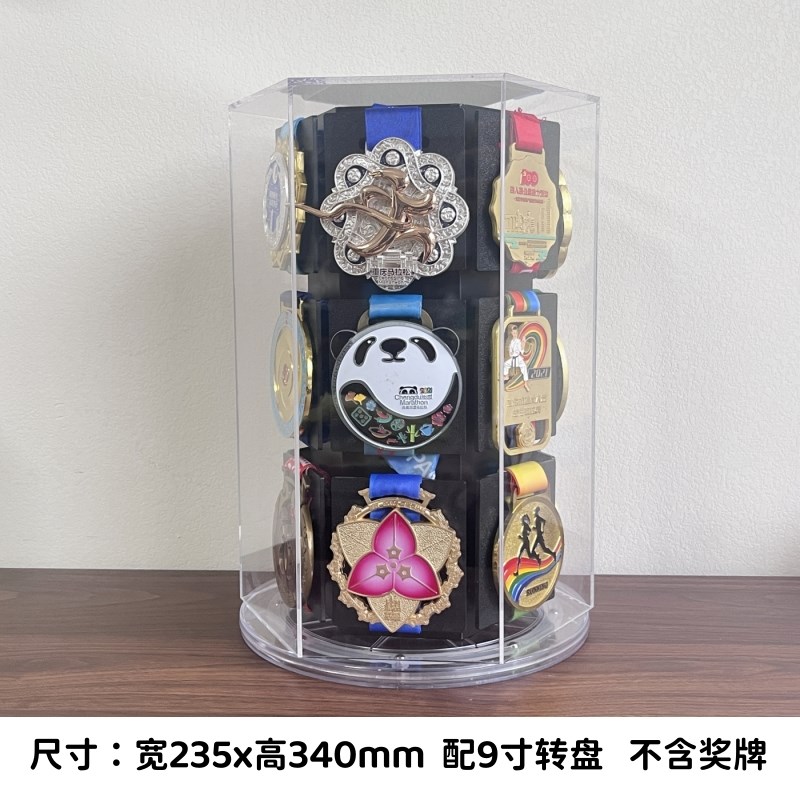 马拉松奖牌展示架运动奖章徽章收C纳盒奖牌挂架奖牌展示框防尘盒