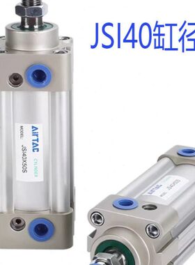 XJ/X5025X1X1X120X730标准00ISXX10505/0气缸2540亚德客X7540S250