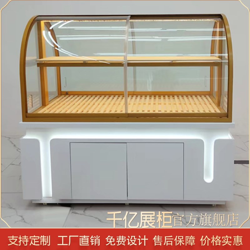 弧形面包展示柜铁艺不锈钢中岛边B柜实木干点模型柜货架收银台定