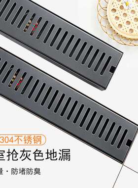 50管枪灰色大排量长条地漏淋浴房防臭挡水浴室防堵40管长方形批量