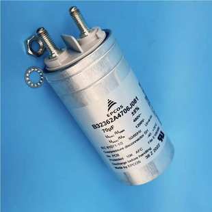 480VAC 70UF EPCOS 电容器 德国原装 147mm B32362A4706J081