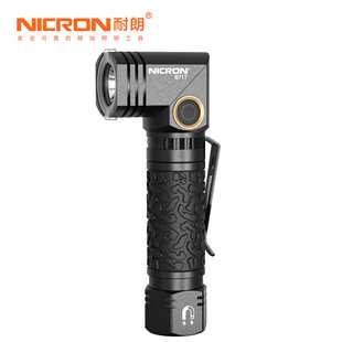耐朗（NICRON）USB充电转角手电筒 B71T 强光照明 远射防水户外灯