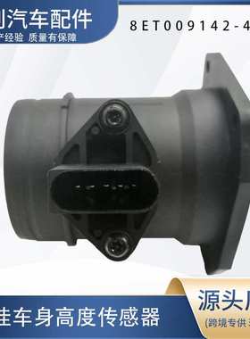 空气流量计AF10249