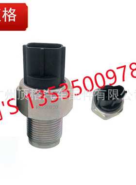 RE520930约翰迪尔适用/9650 STS/9660发动机