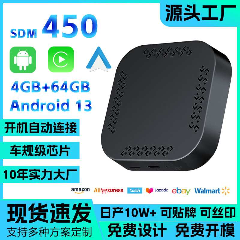 AIBOX原车有Carplay转安卓系统无线Carplay高通450八核4+64G带4G