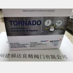 MESSER梅塞尔减压器LT2000 M58 300