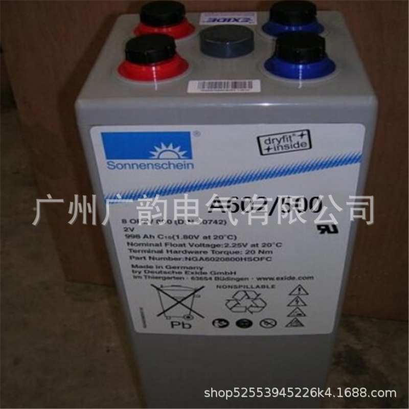 金昌德国阳光蓄电池2V280AH A602/250安装方法及配件数量