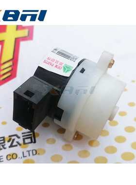 811W46113-6003 汕德卡C7H C9H 豪沃TX7配件点火锁线圈(不含锁芯)