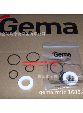 供应金马OptiCenter OC02 Fluidizing ring set流化环套件  72000