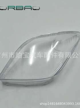 适用于赛扬大灯罩04/05/06年SCION大灯透明罩 PC灯罩 汽车配件