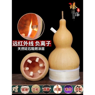 S8N9WOR葫芦灸天然葫芦艾灸家用艾器大号灸具仪器厂家直销排烟机