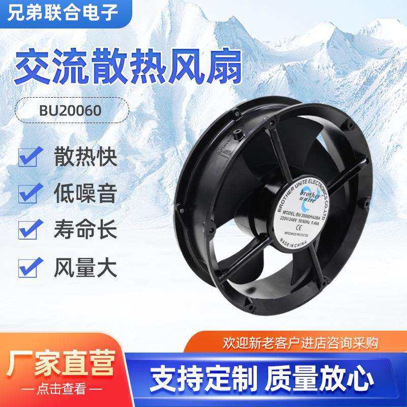 20060交流散热风扇65W轴流风机圆形机电柜LED显示屏散热交流风扇,鲜花速递/花卉仿真/绿植园艺,割草机/草坪机,淘宝优惠券,粉丝福利购,淘宝优惠卷