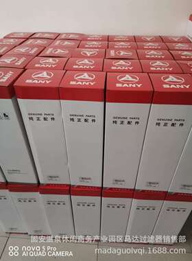 供应PO-CO-01-01540三一挖掘机液压油滤芯60205016