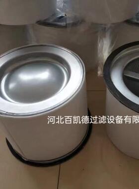 用于空压机内置油分滤芯22111975油气分离滤芯