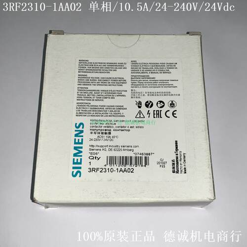 3RF2310-1AA02 半导体接触器 单相、10.5A、24-230V/24Vdc
