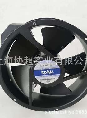 原装 KA2206HA2 220V 222*60mm KAKU卡固风扇 KA2206HA1