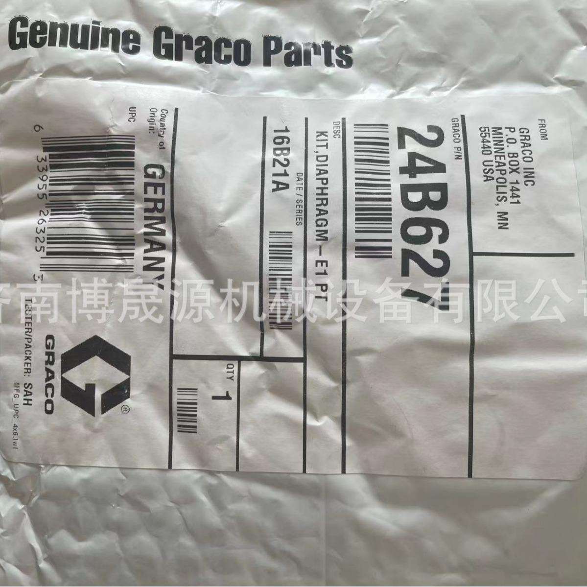 固瑞克GRACO 24B627 15R029