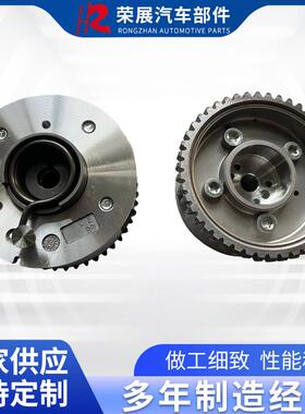 适用现代起亚G4FG G4FC 1.6发动机VVT齿轮 凸轮轴相位调节器