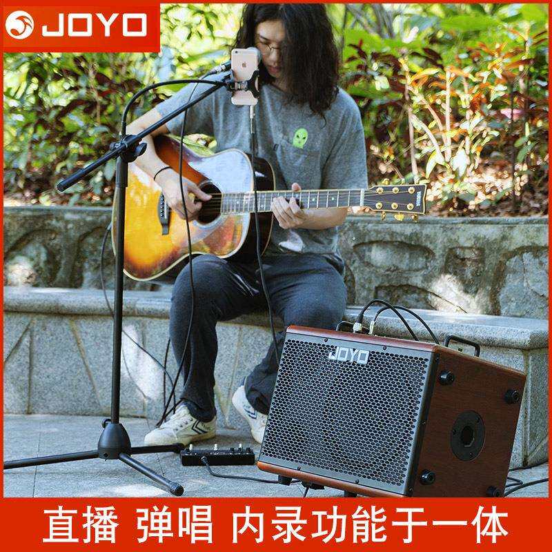 joyo卓乐音箱BSK60吉他音响内录户外直播弹唱街头艺人卖唱路演