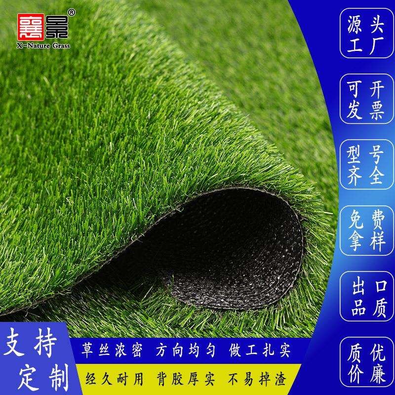 仿真草坪地毯人造草坪阳台装饰铺垫人工户外幼儿园塑料假草皮地垫
