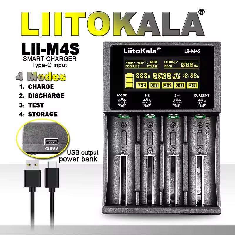 LiitoKala Lii-M4S 18650 26660 充电器 带分容/LCD液晶显示