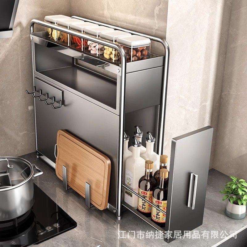厨房家用多功能窄边抽拉调料柜台面多层置物架味精盐罐调味品收纳