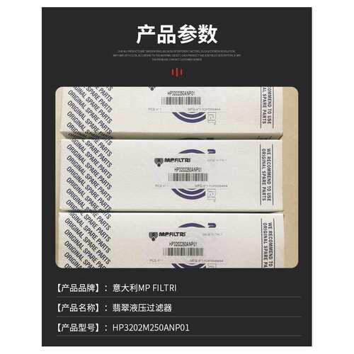 MP filtri翡翠滤芯CT150M90AB高压滤芯MP FILTRI过滤器
