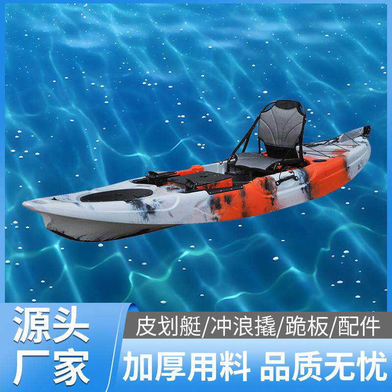 3.5米单人皮划艇海洋舟滚塑独木舟塑料硬艇可选择颜色