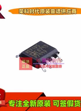 REF195ESZ-REEL REF195ESZ 丝印REF195E SOP8 电压基准芯片REF195