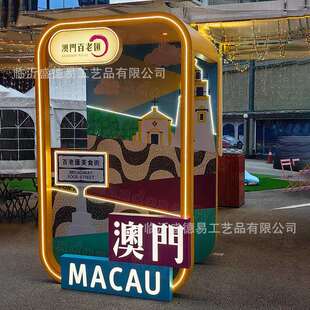 商场春天主题场景布置装饰户外春游活动氛围打卡拍照相框造型素材