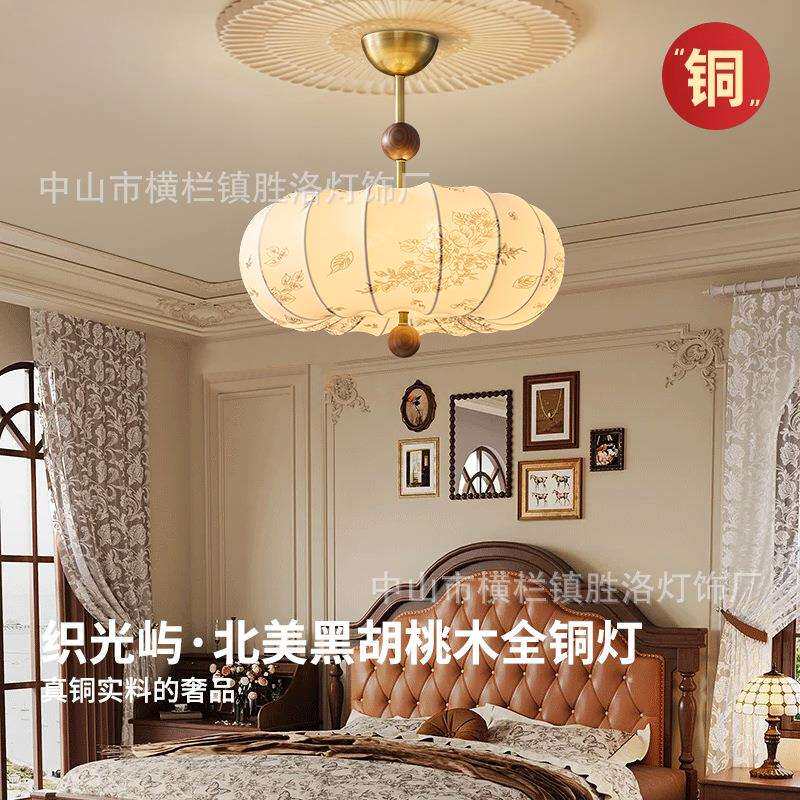全铜法式中古客厅吊灯美式北美黑胡桃木卧室书房餐厅节能护眼LED