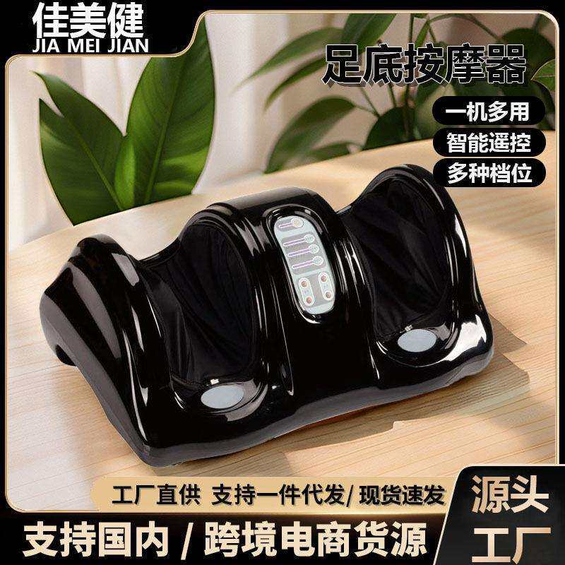 外贸全自动足疗机电动家用加热遥控滚揉捏腿部足部足底按摩器