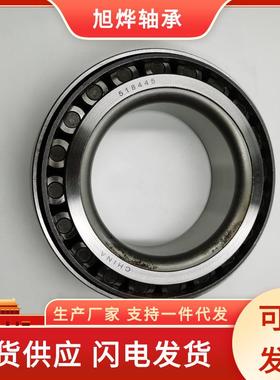 英制非标圆锥滚子轴承 HM518445/LM518410 88.9×152×39.688mm