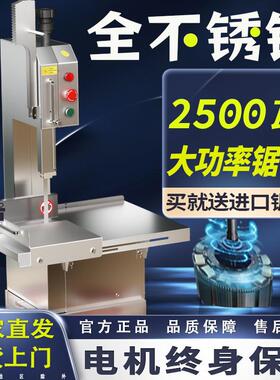 电动台式小型锯骨机商用冻品切割机切牛排骨据猪脚神器切骨机家用