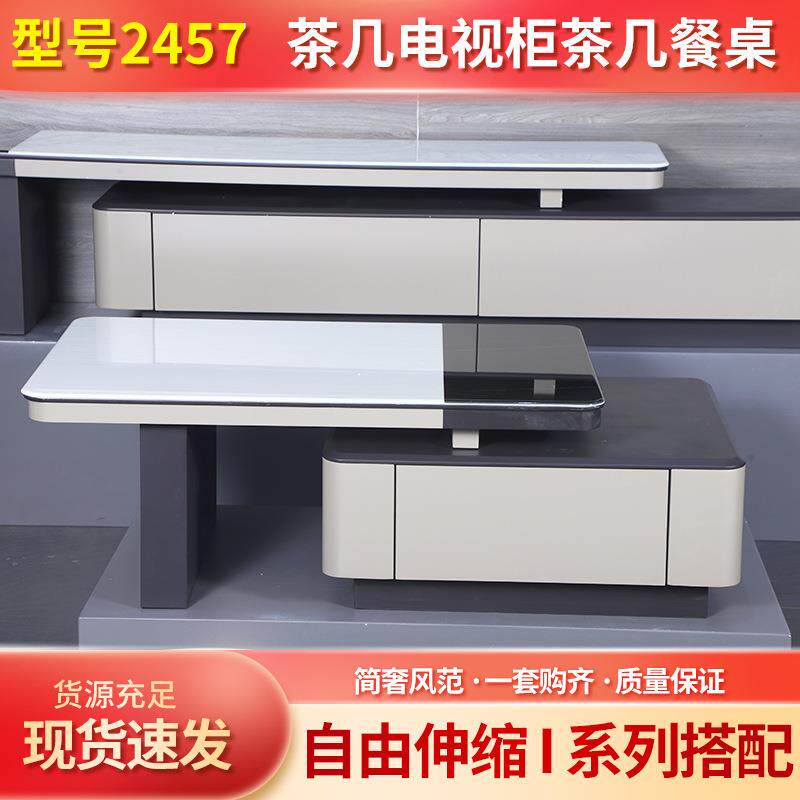 北欧现代茶几电视柜亚克力餐桌餐椅落地收纳科技石面可伸缩