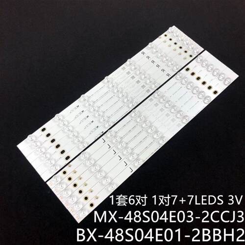 TX-48AXW634 TX-48AS640B灯条BX-48S04E01-2BBH2 480TV05 480TV06