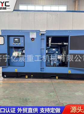跨境30-300KW柴油发电机组户外便携式发电机组超降噪发电机