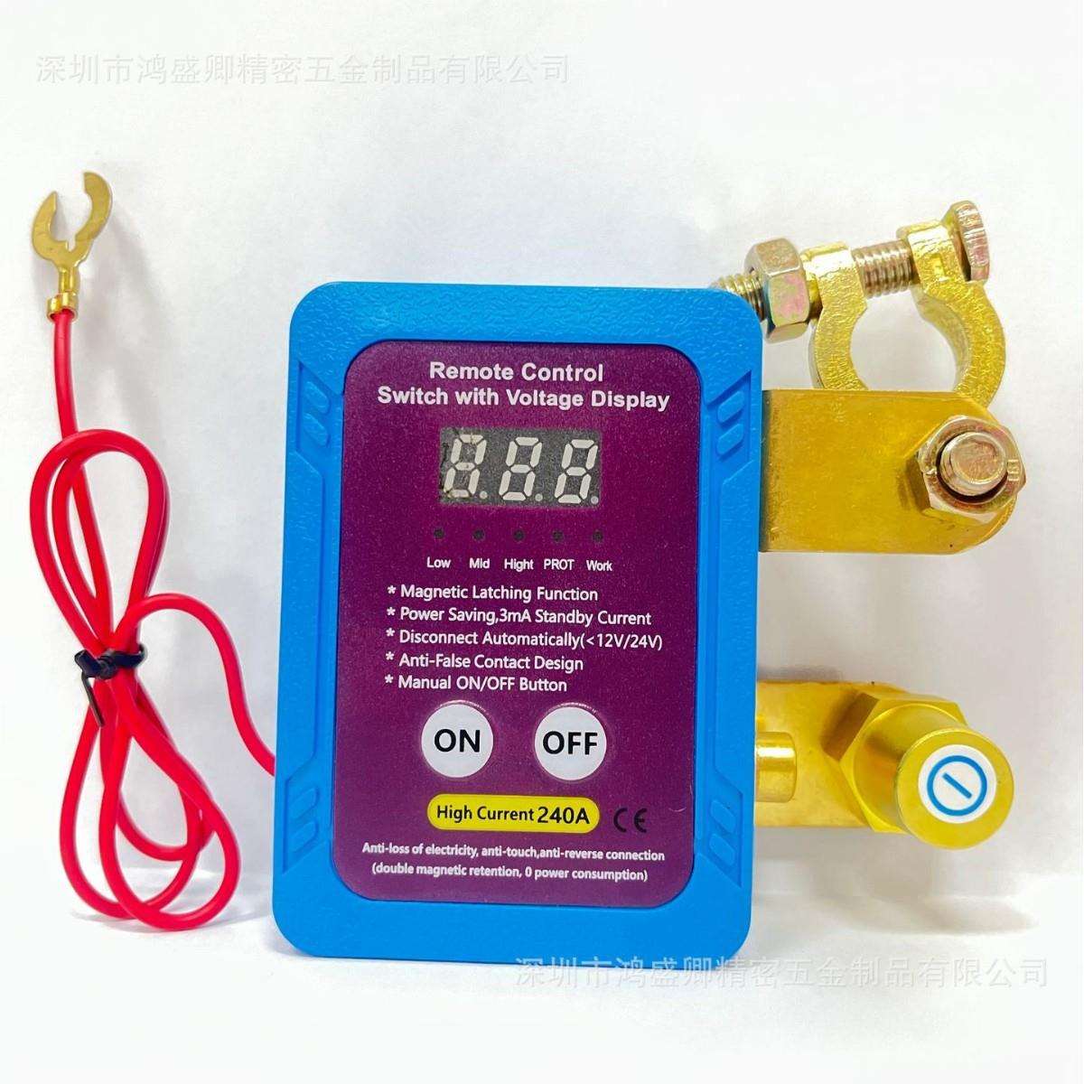 汽车电瓶断电开关防漏电防亏电保护手动一体智能断电器12V断电