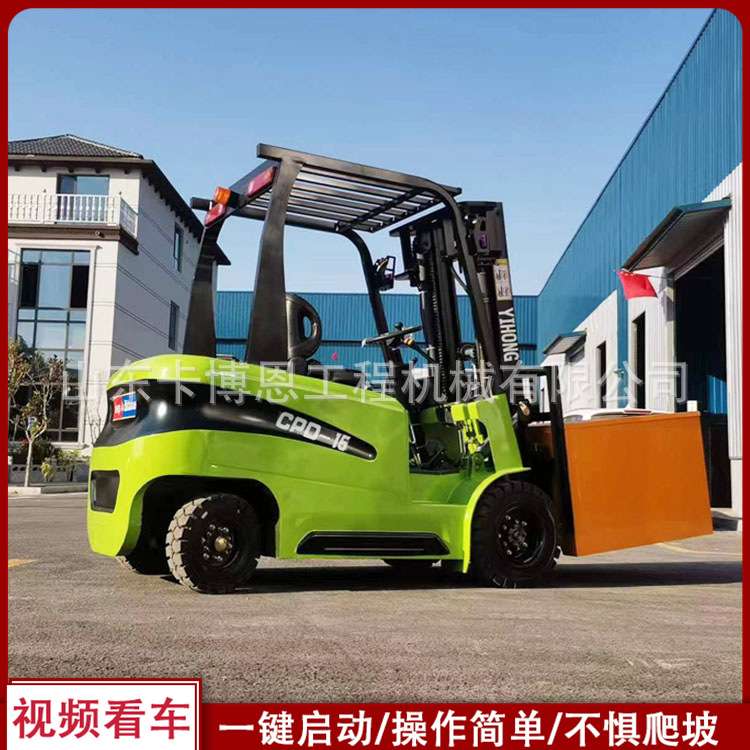 电动叉车 四轮座驾式液压装卸车手动液压升降叉车 1吨电动叉车