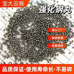 J1441钢丝切丸 SAE 除锈抛光 钝化钢丝切丸 供应石材切割1.5切丸