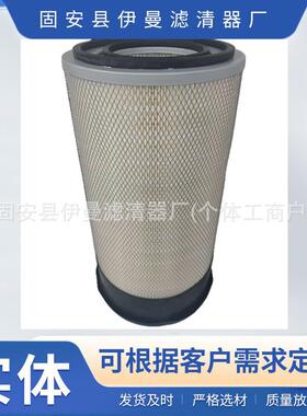 工厂空气滤清器滤芯AF1828 AF1894 CA2541 P182043 P124860空滤