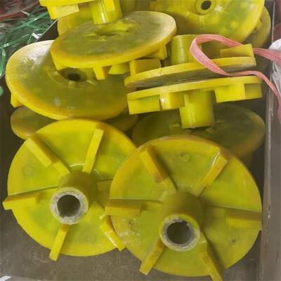 厂家供应聚氨酯叶轮盖板浮选机叶轮盖板