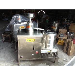 大小型不锈钢豆浆机 商用豆浆机35升70斤豆腐脑机豆花机豆奶机