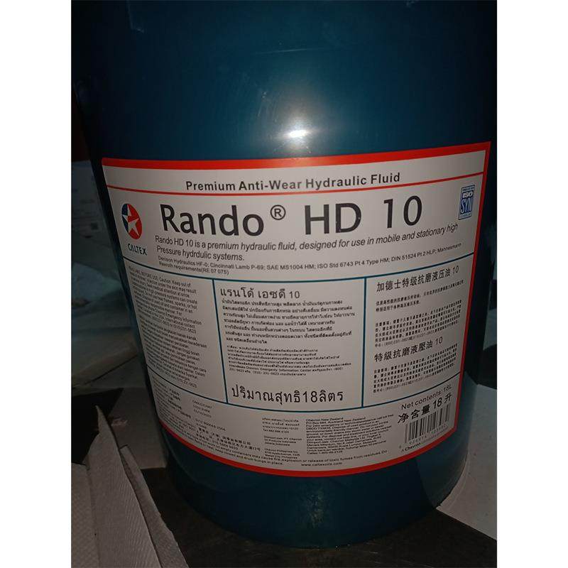 加德士TEXTRAN HD 10W、TEXTRAN HD 30、HD 50车用齿轮油