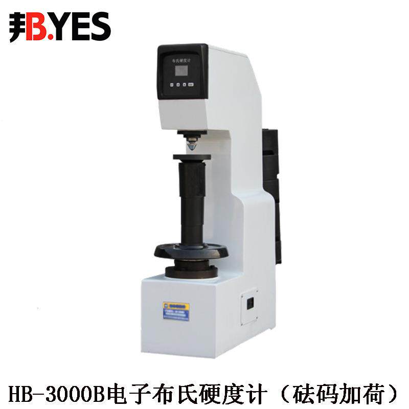 HB-3000B布氏硬度计 质地较软材料轴承合金材料测量黑色有色金属