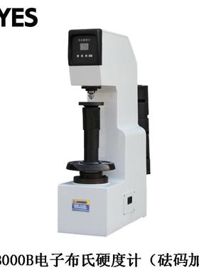 HB-3000B布氏硬度计 质地较软材料轴承合金材料测量黑色有色金属