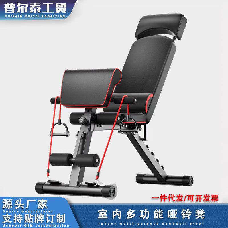 多功能哑铃凳卧推健身椅多档位调节仰卧板可折叠室内飞鸟器械推凳