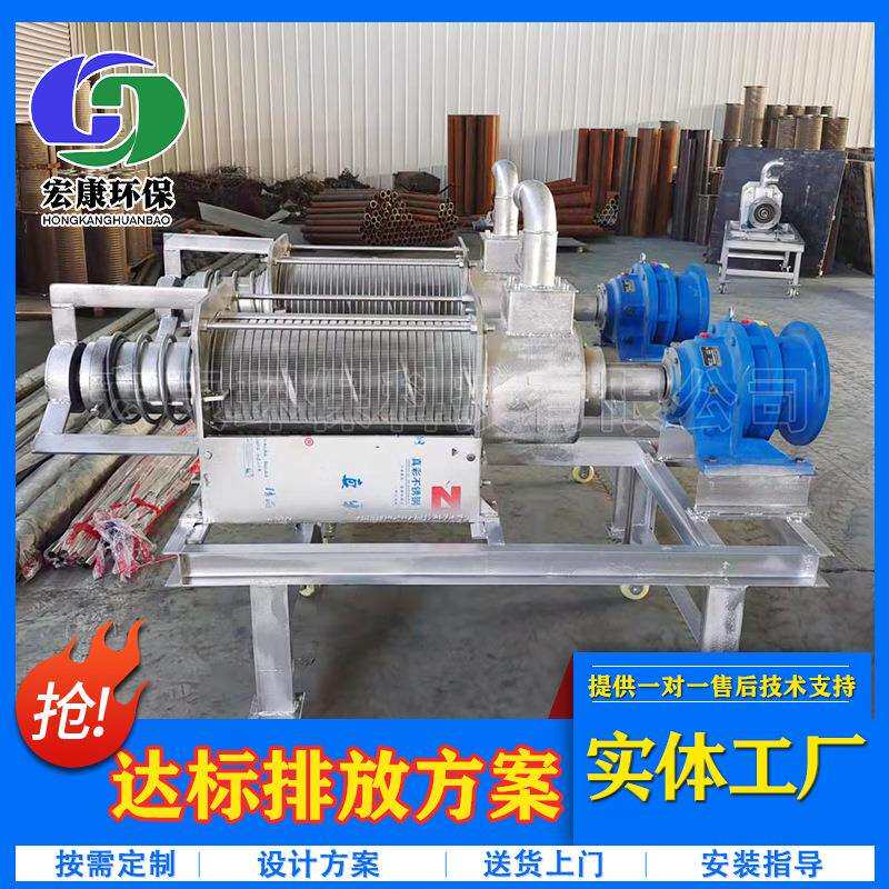养殖场粪便固液分离机 牲畜粪便干湿分离机 螺旋式挤压挤粪机