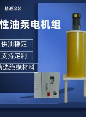 精诚油漆涂料齿轮泵油性水性电机组供油模组齿轮泵总成disk喷漆